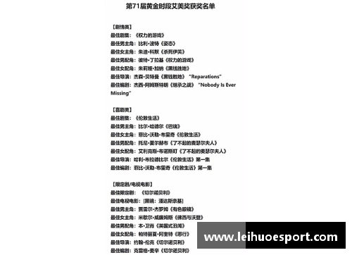 毁约金引发焦虑 球员们如何应对合同争议和职业风险